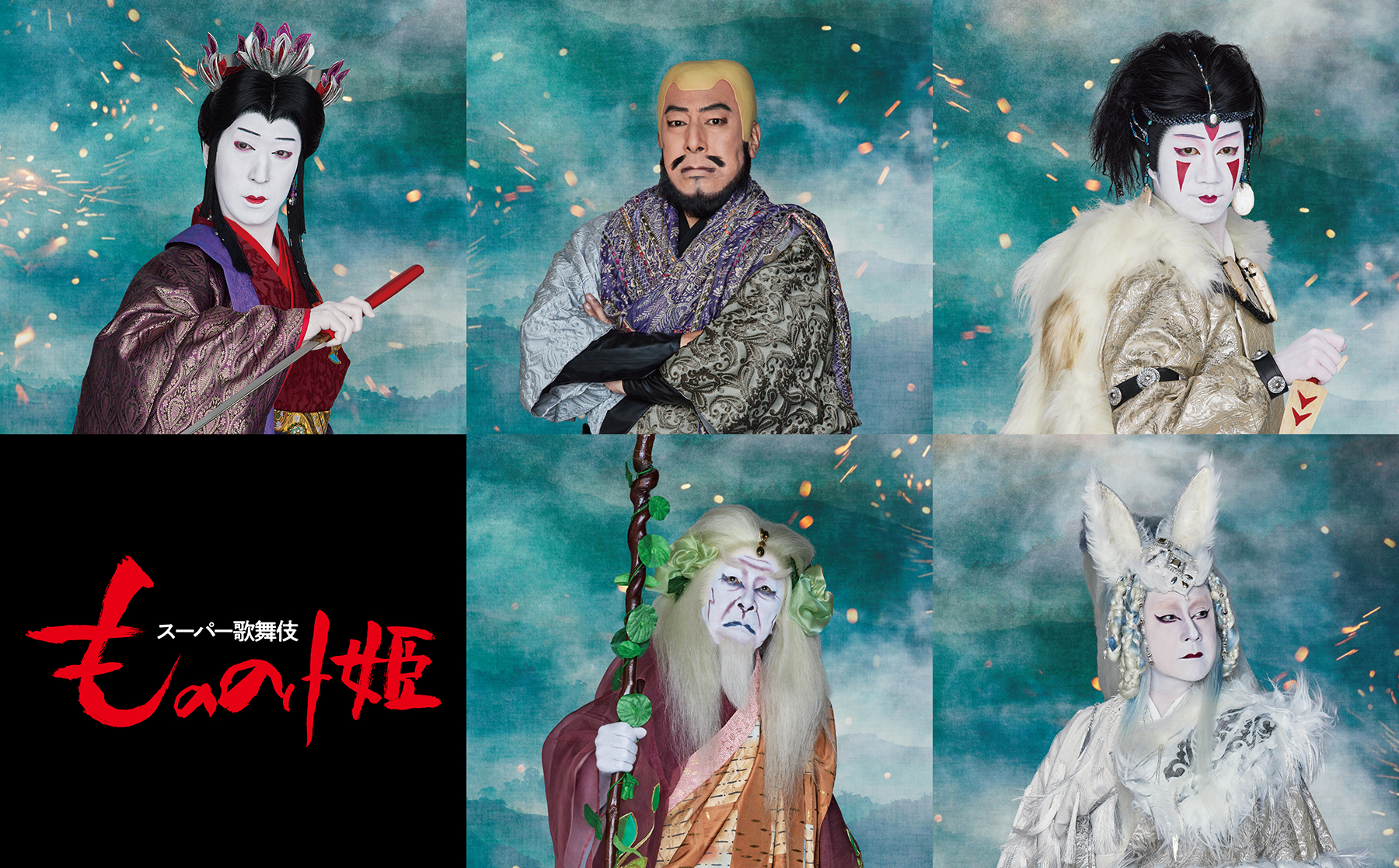 当時のメディア報道・掲載写真